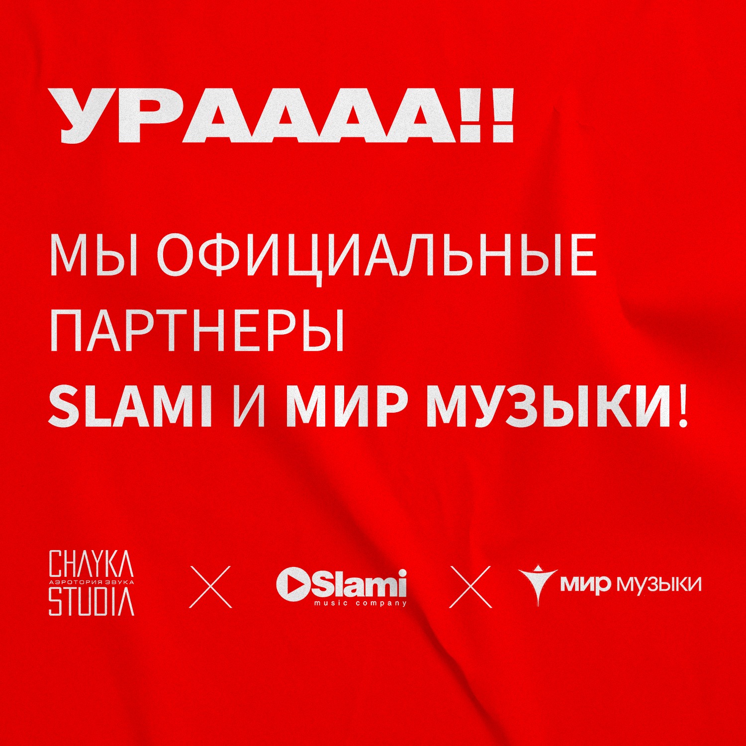 Магазин Слами Тверь Официальный Сайт